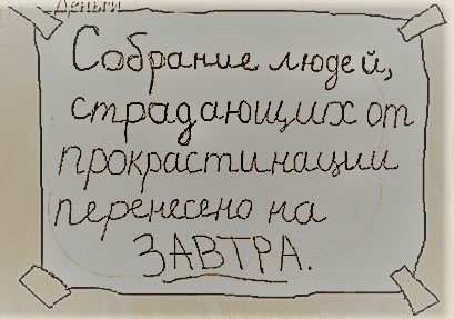пик
